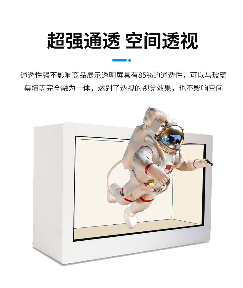 數(shù)字人交互一體機&zwnj;